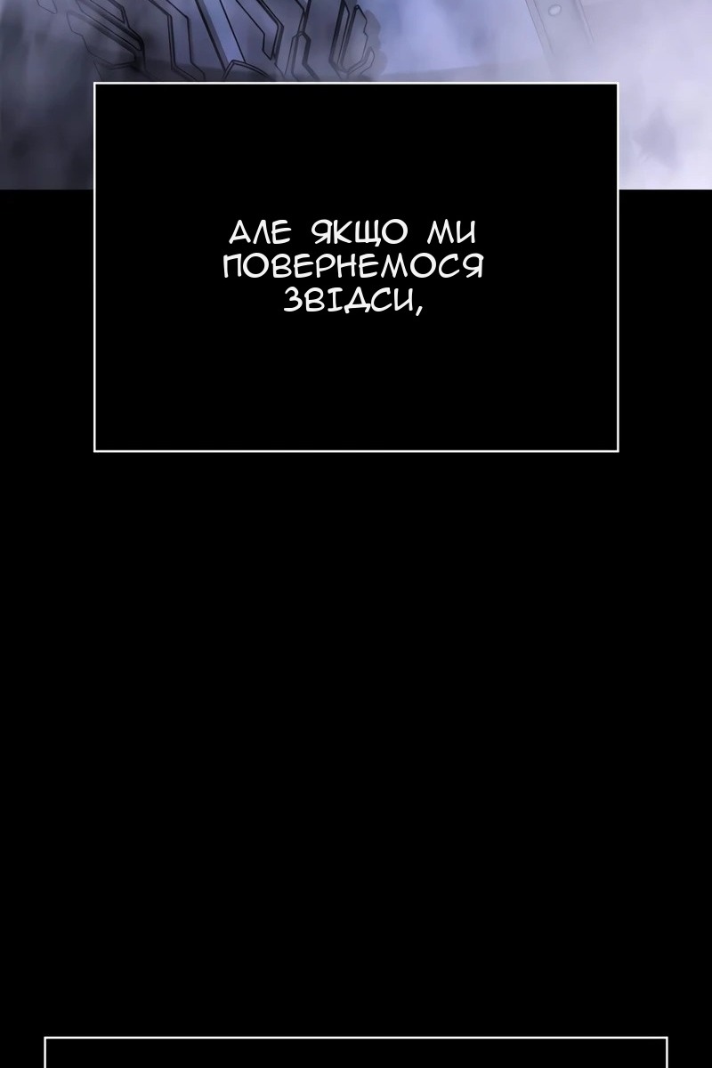 Сторінка 70