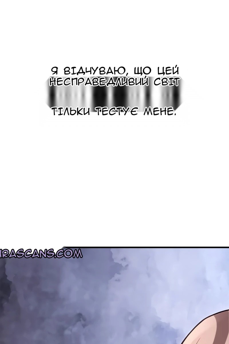 Сторінка 78