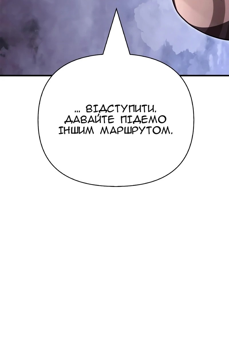 Сторінка 80
