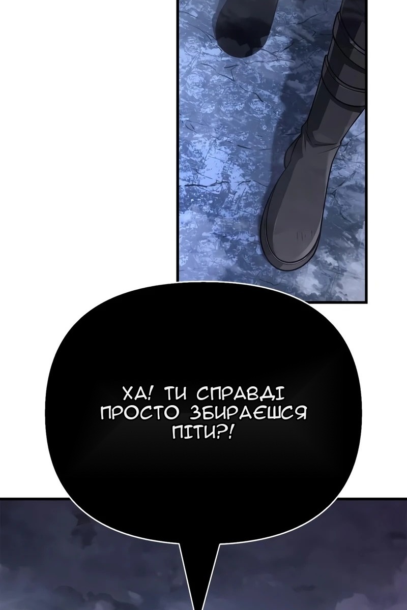 Сторінка 82