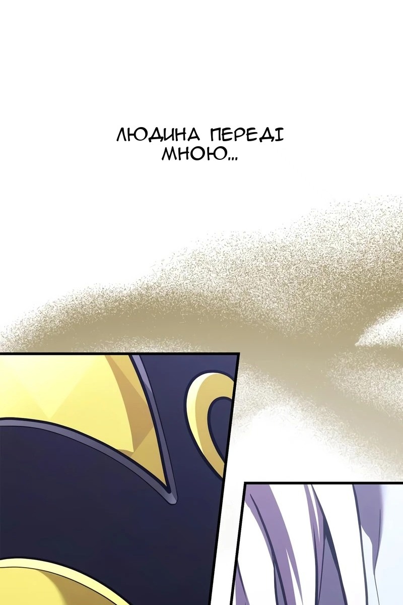 Сторінка 95