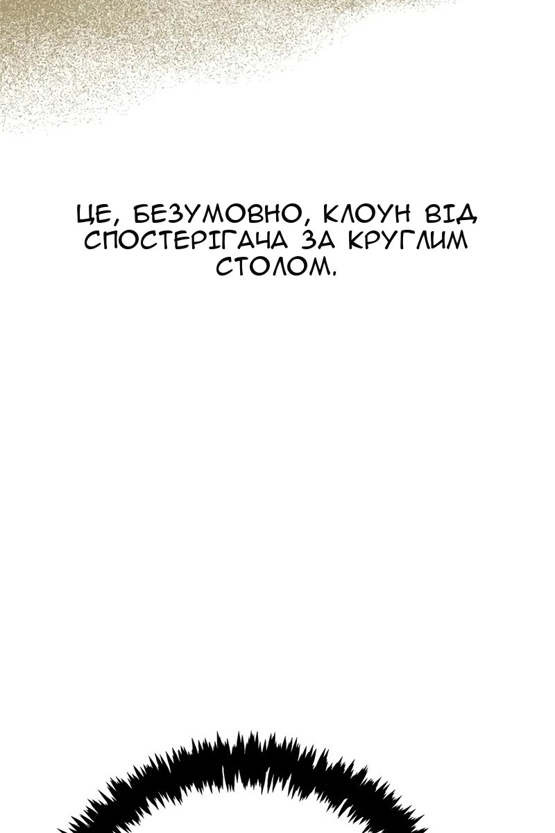 Сторінка 97