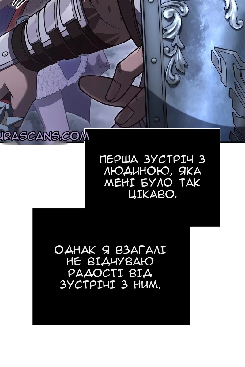 Сторінка 99