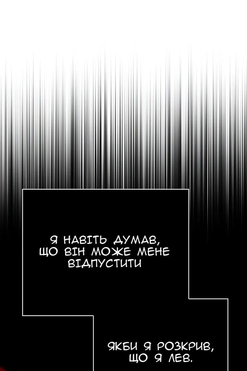Сторінка 101