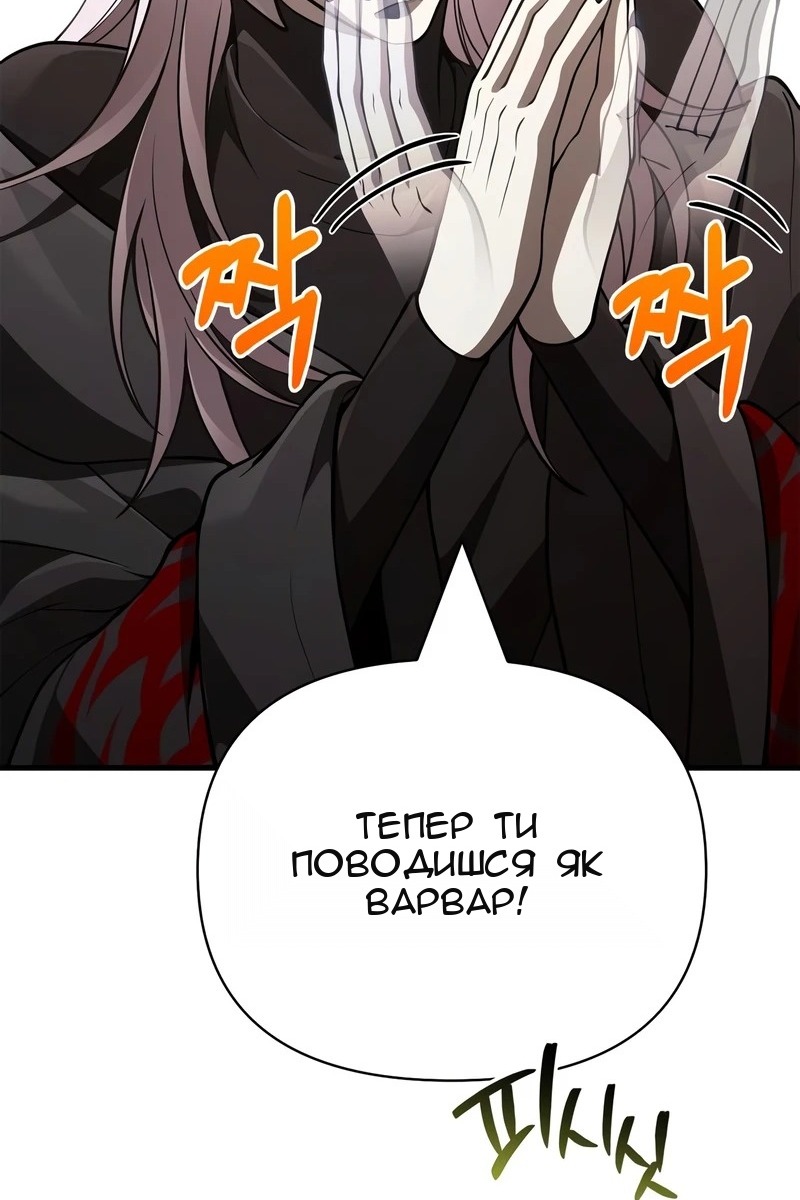 Сторінка 109