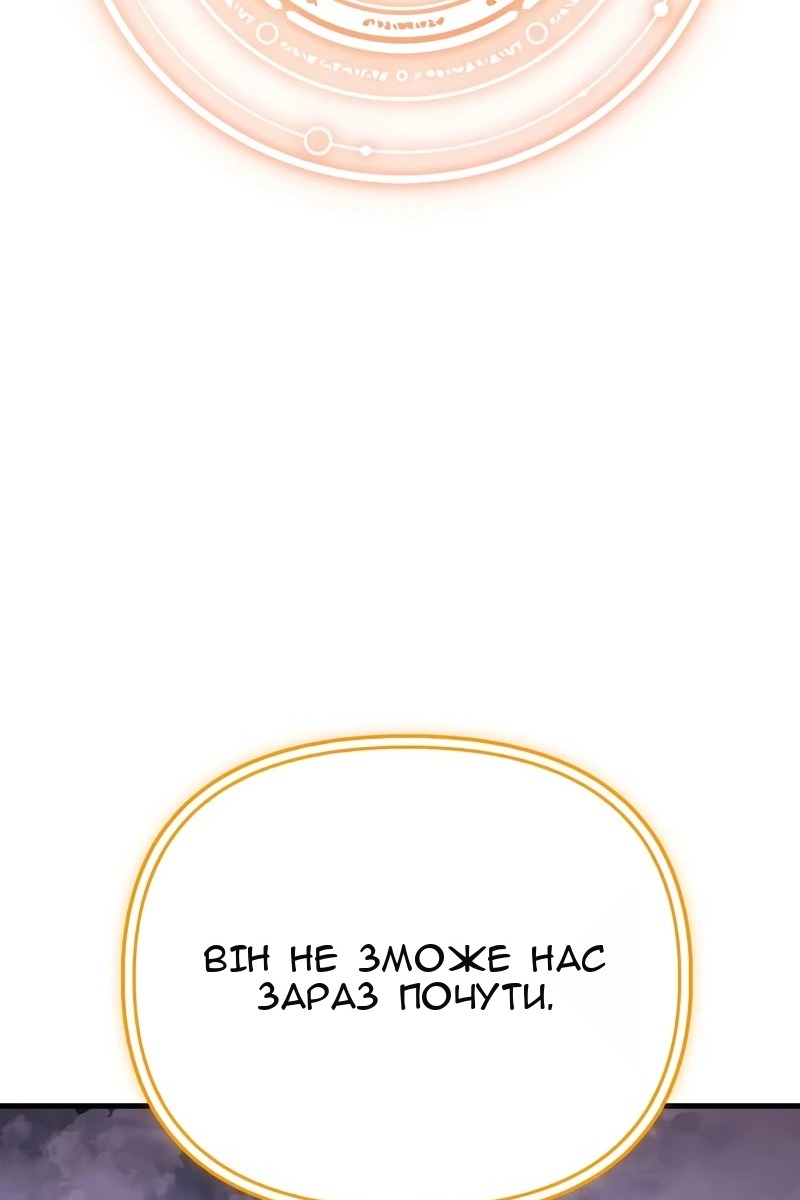 Сторінка 111
