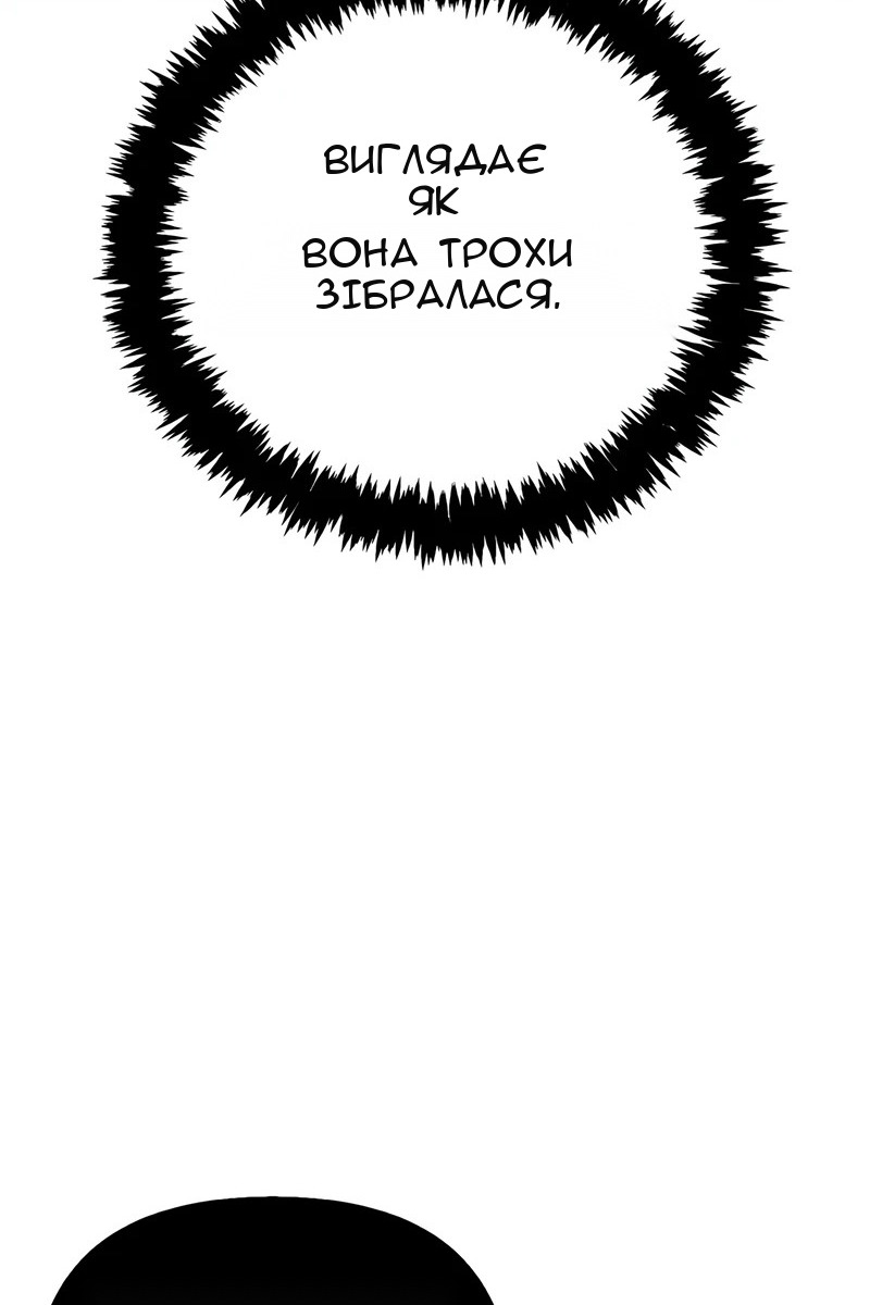 Сторінка 113