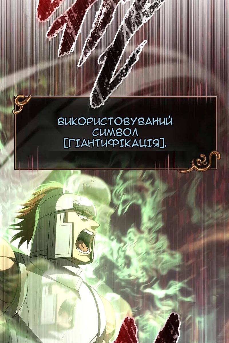 Сторінка 116