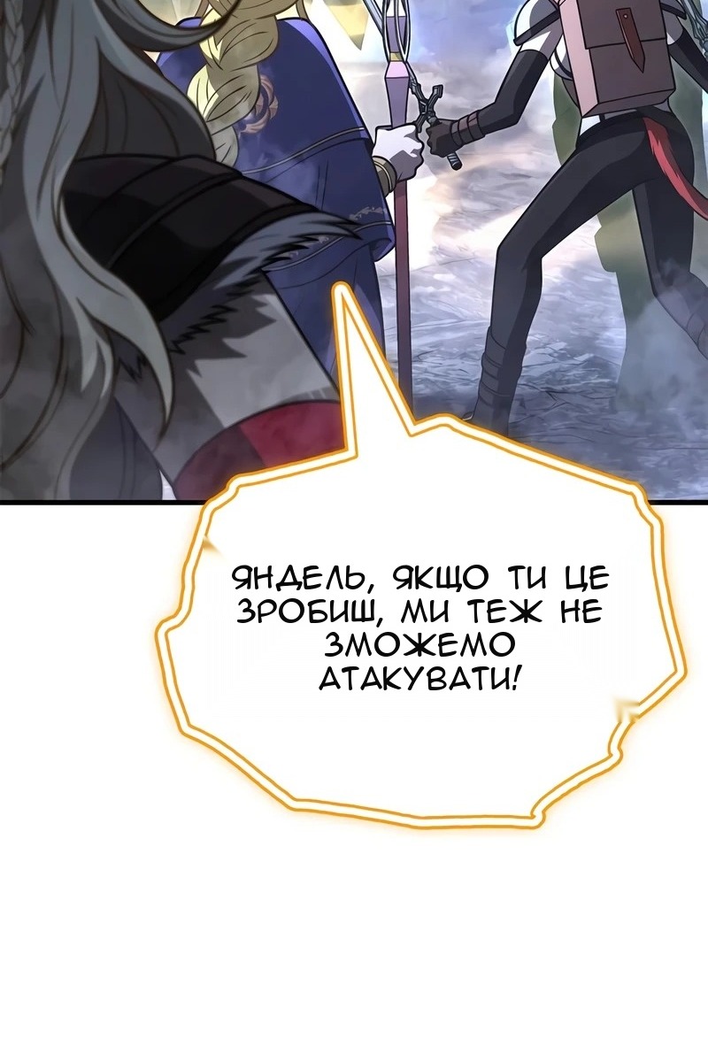 Сторінка 120