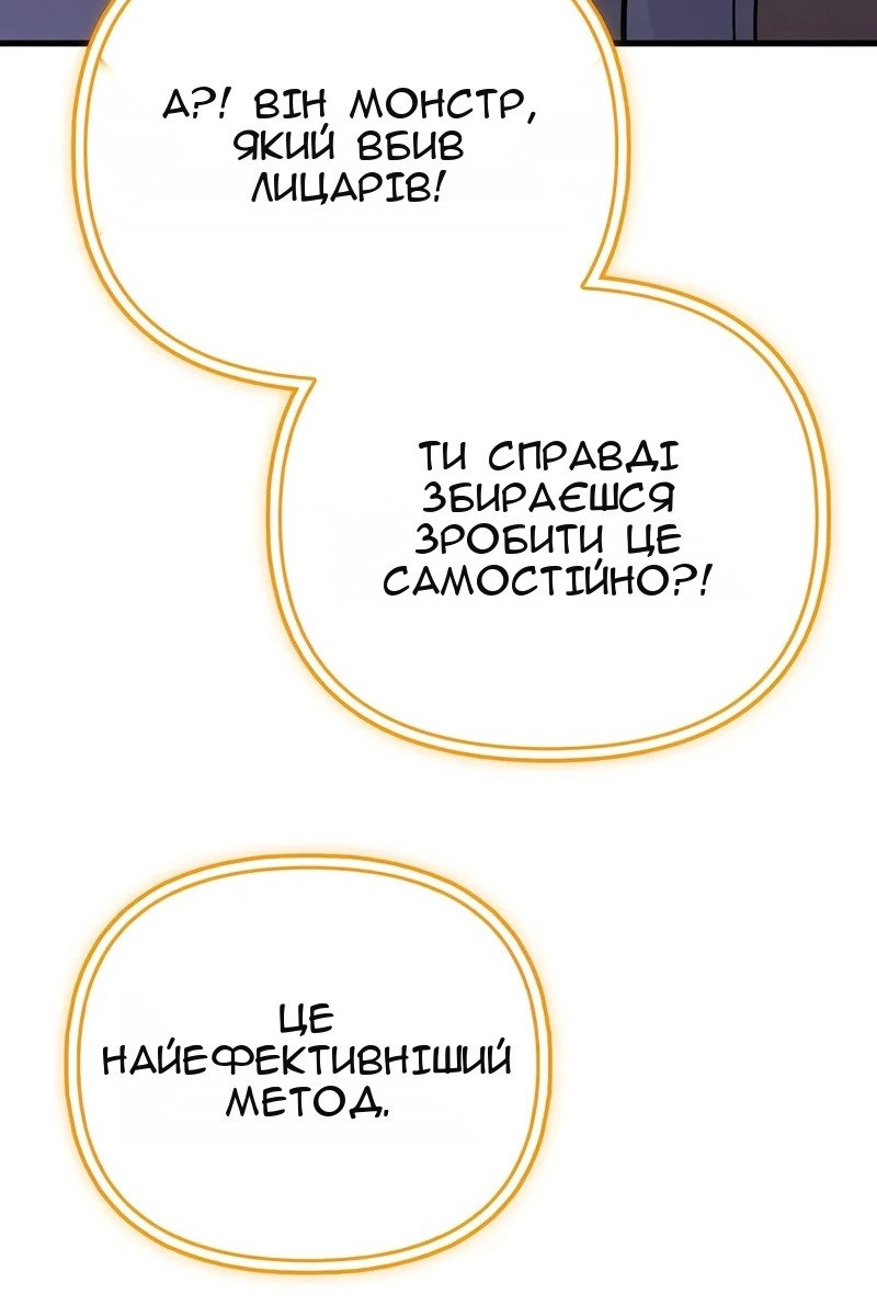 Сторінка 123