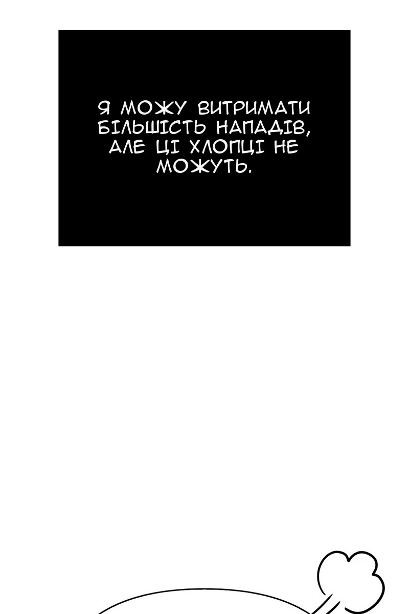 Сторінка 124
