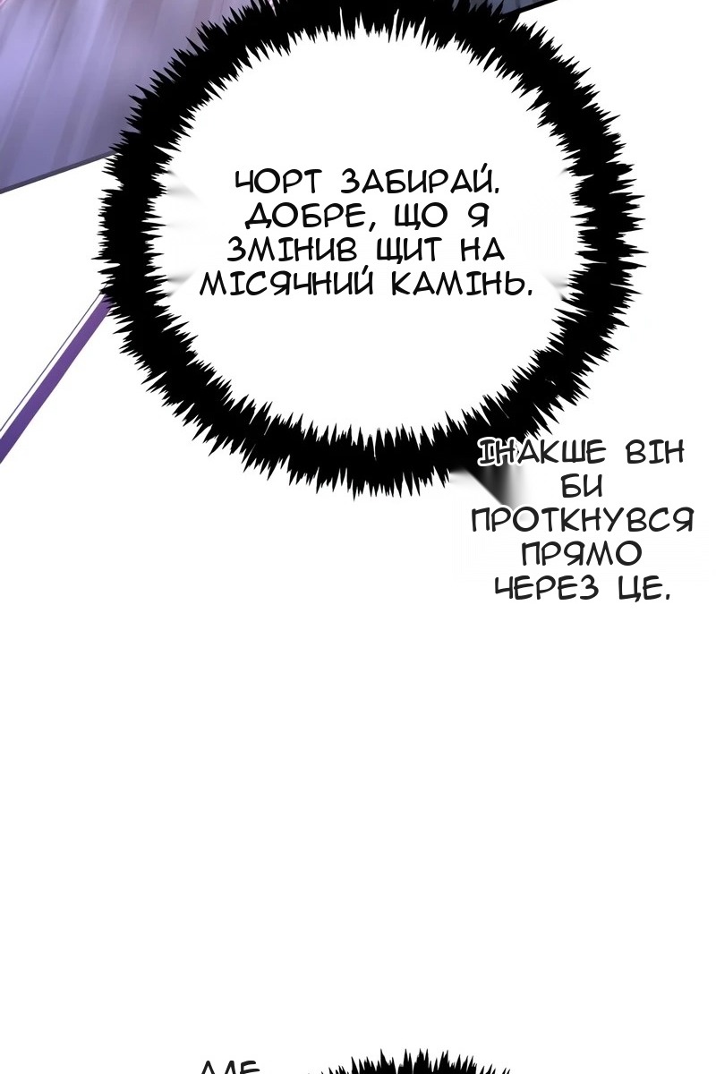 Сторінка 134