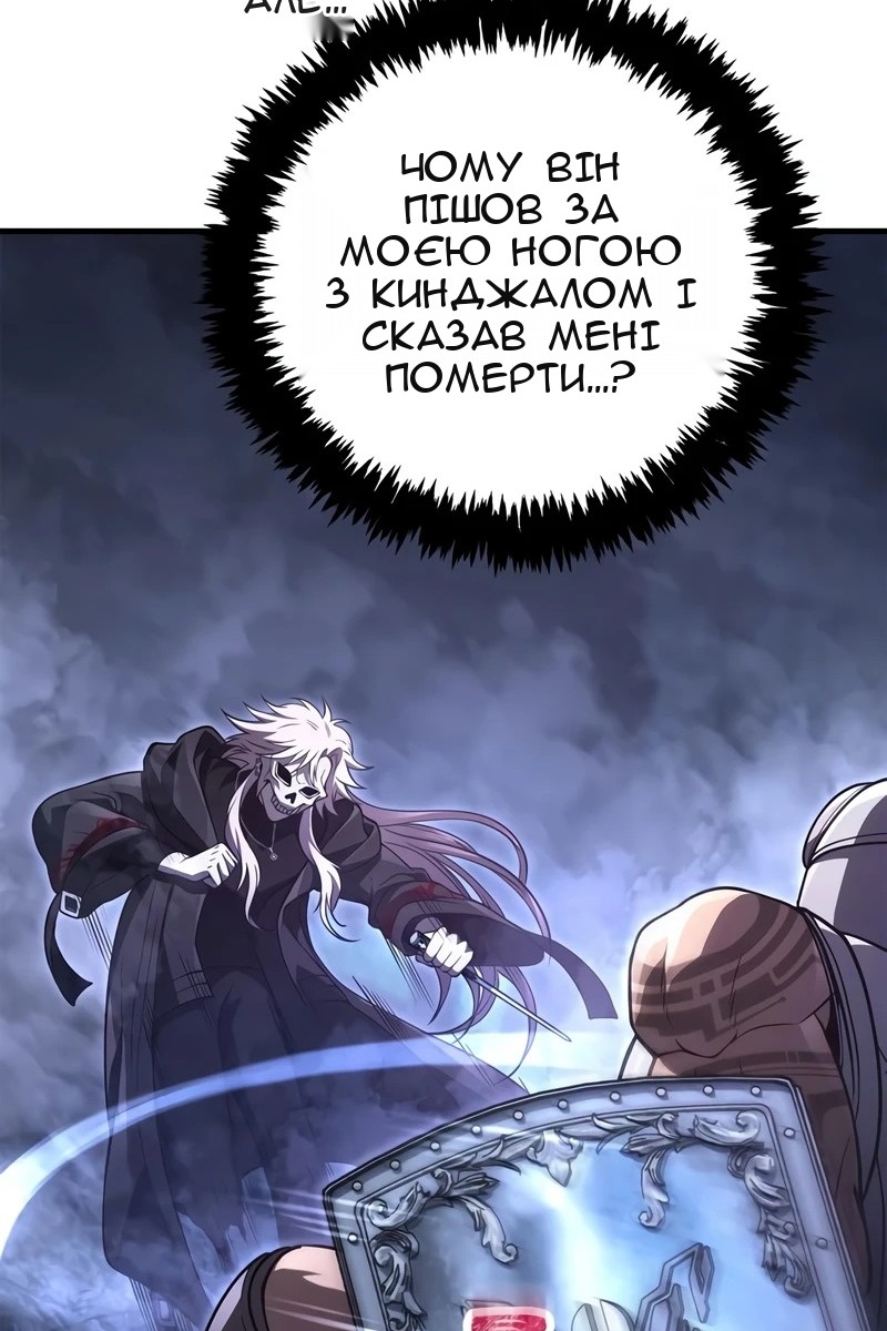 Сторінка 135