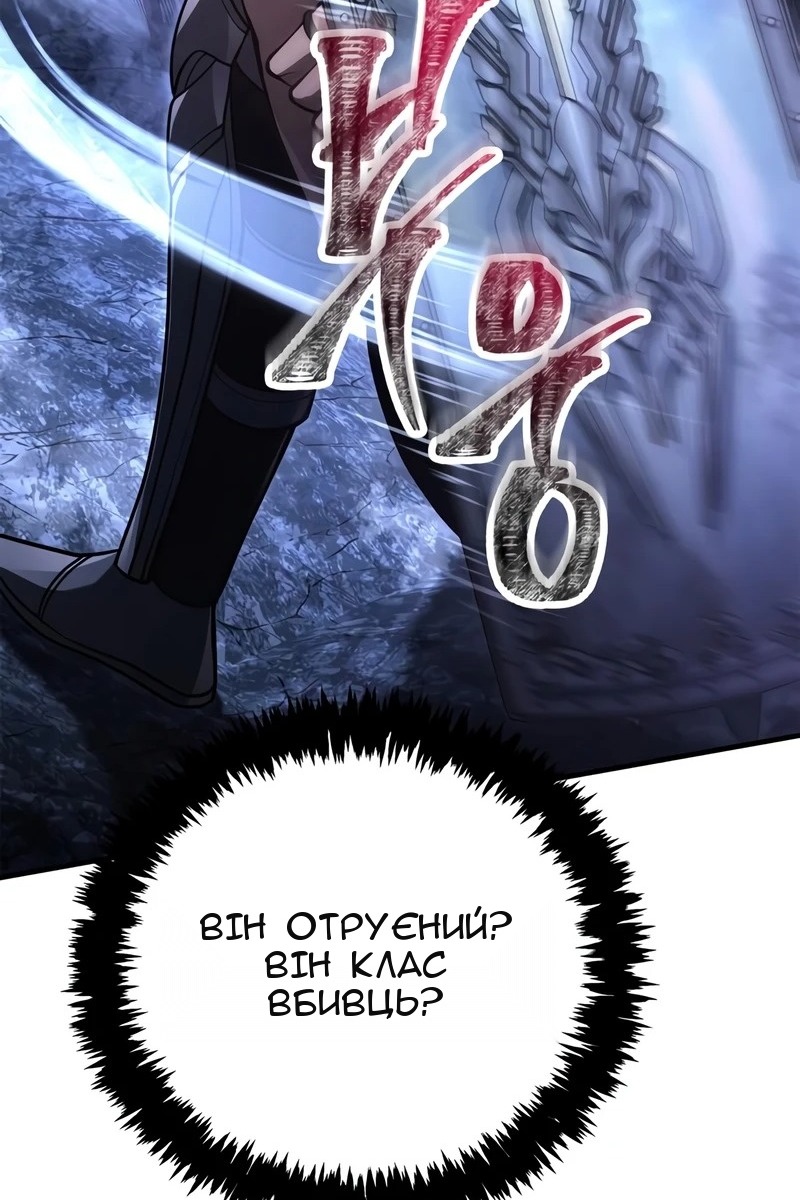 Сторінка 136