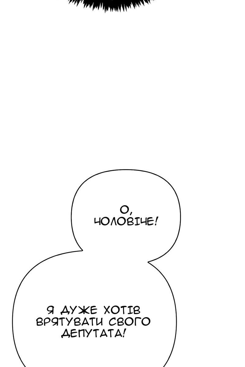 Сторінка 137