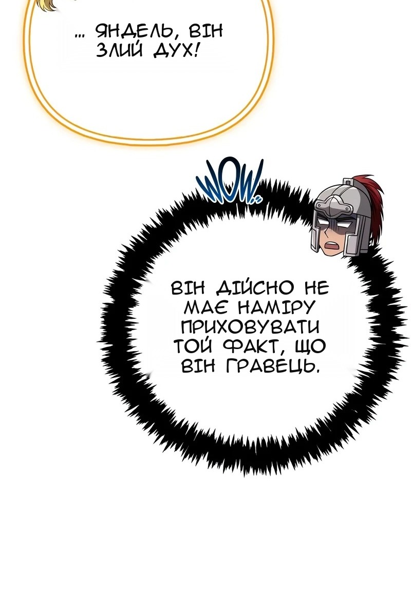 Сторінка 140