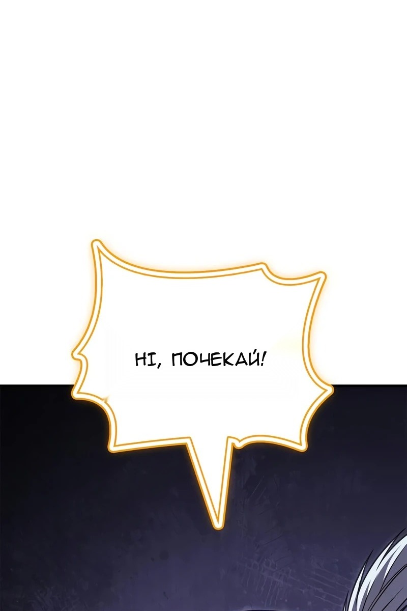 Сторінка 141