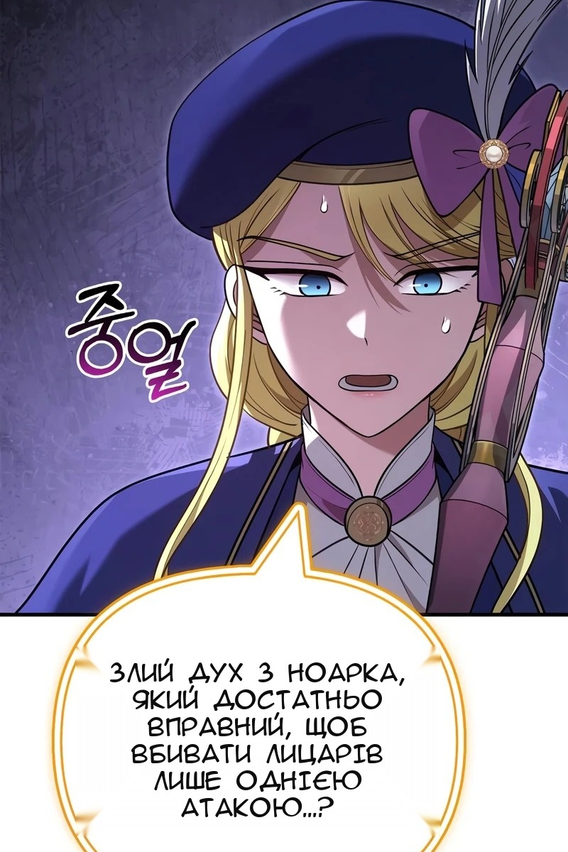 Сторінка 142