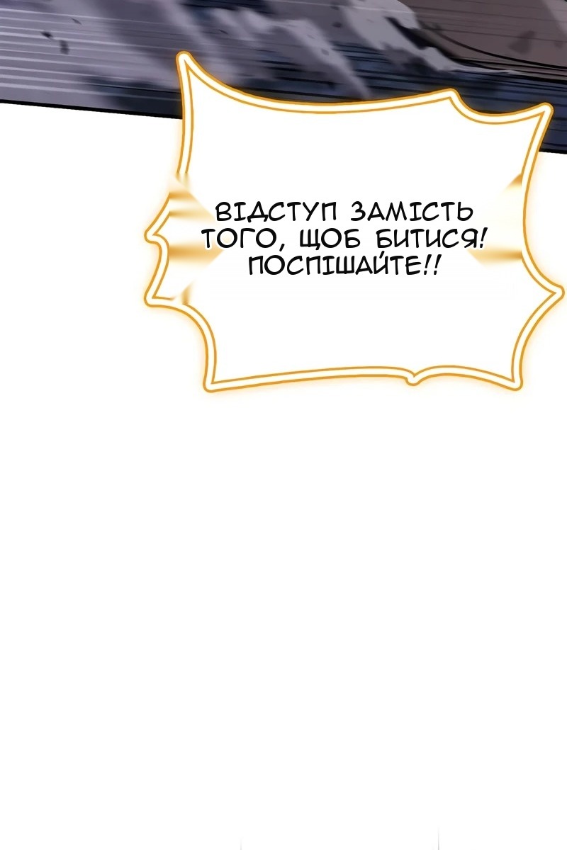 Сторінка 151