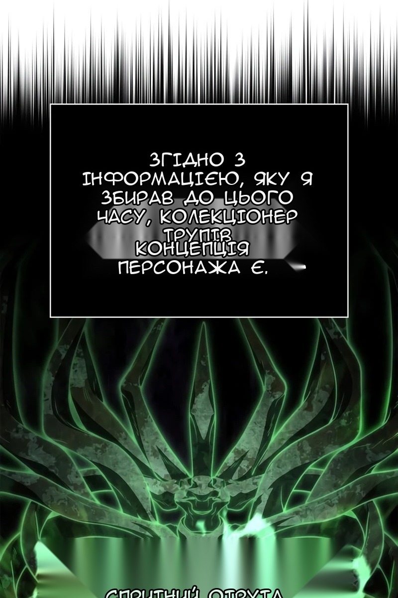 Сторінка 152