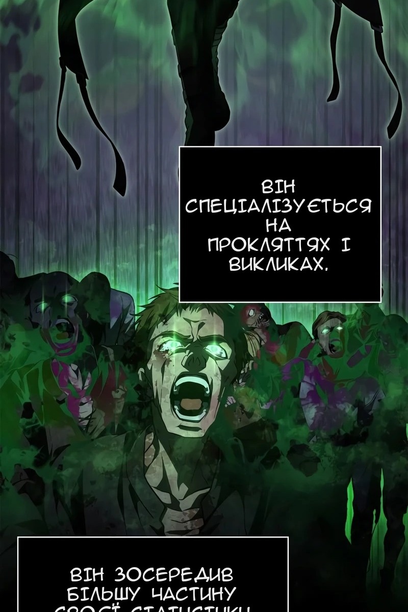 Сторінка 154