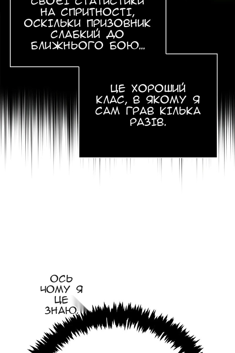Сторінка 155