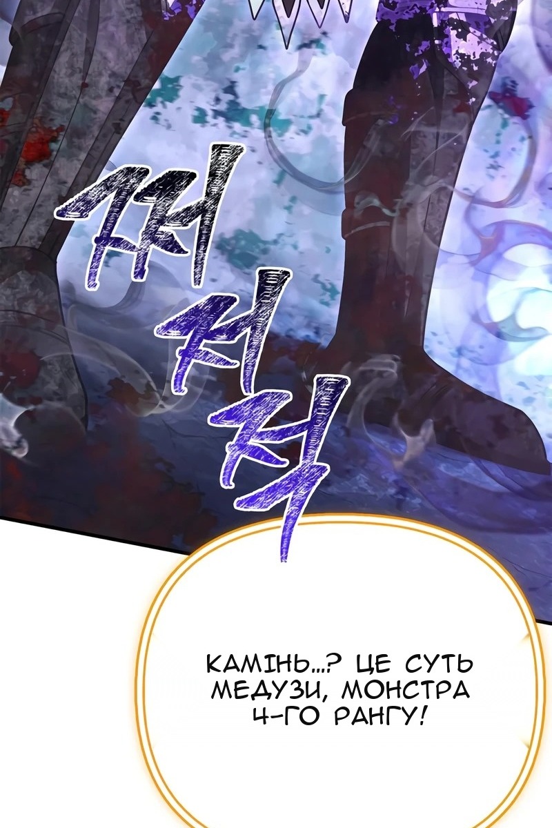 Сторінка 162