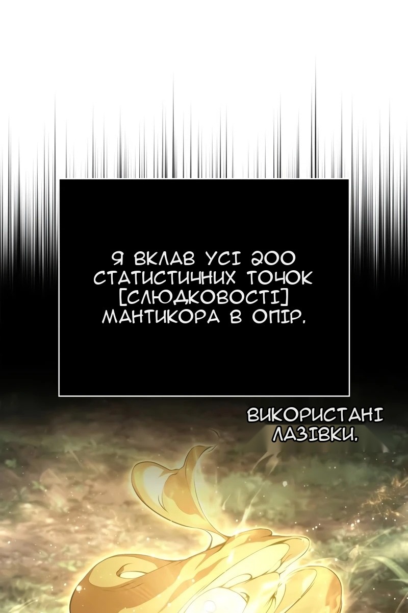 Сторінка 166