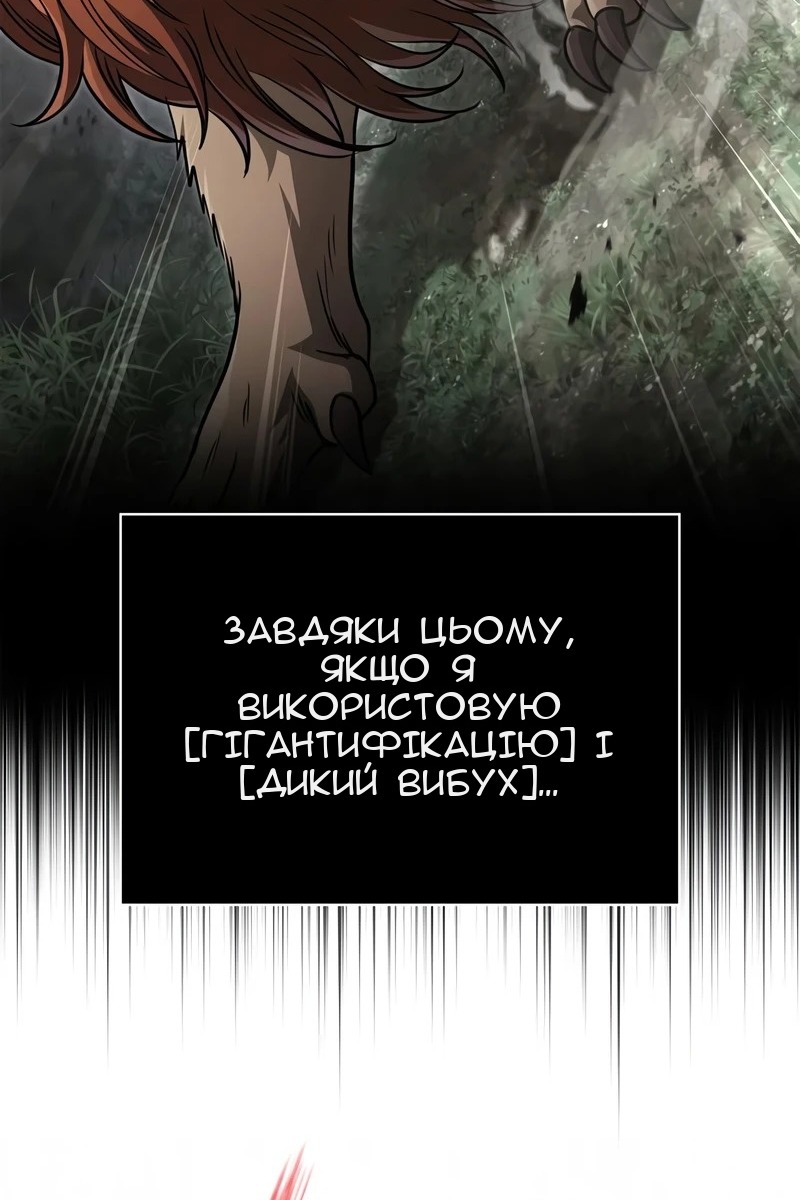 Сторінка 168