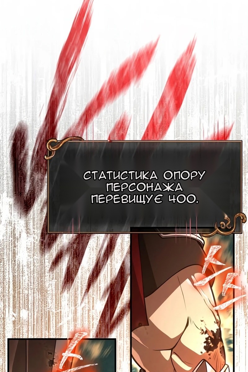 Сторінка 169
