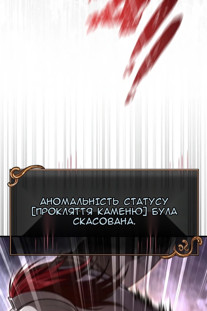 Сторінка 171