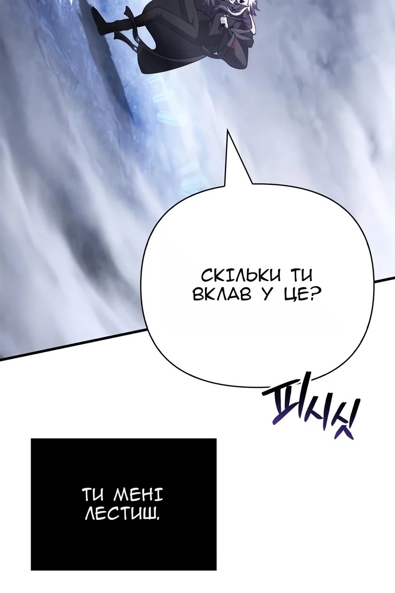 Сторінка 176