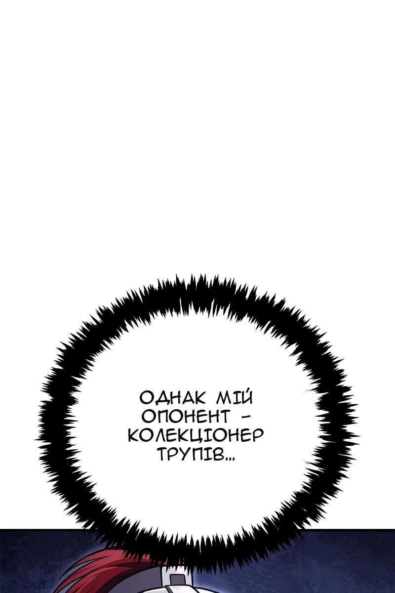 Сторінка 177