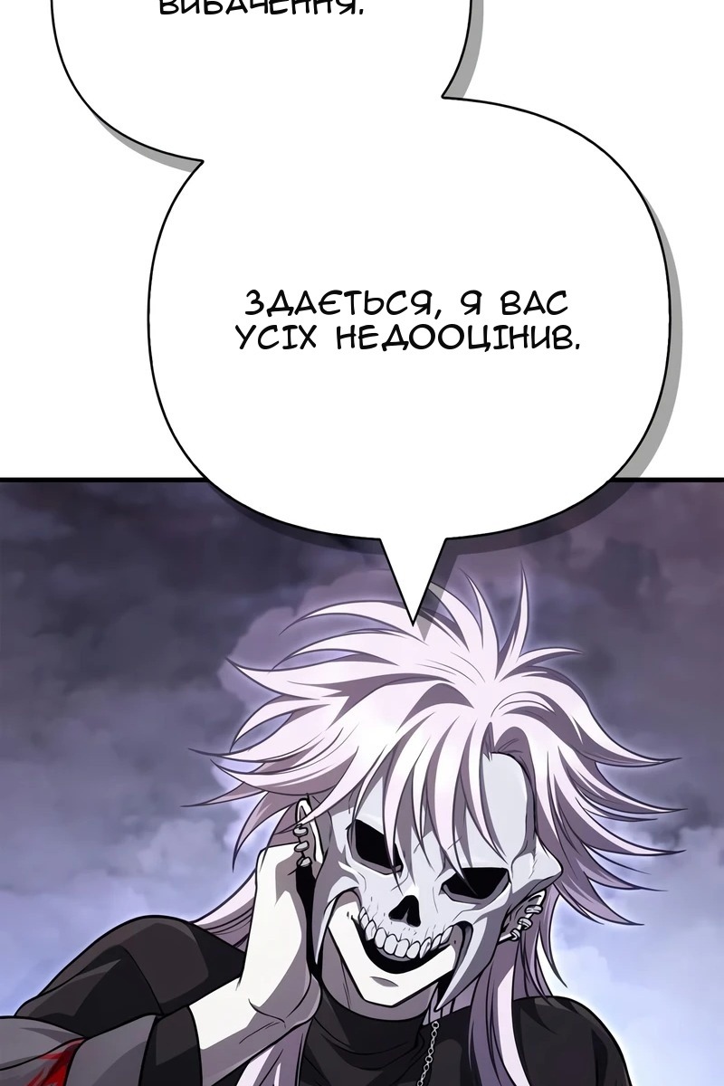 Сторінка 180
