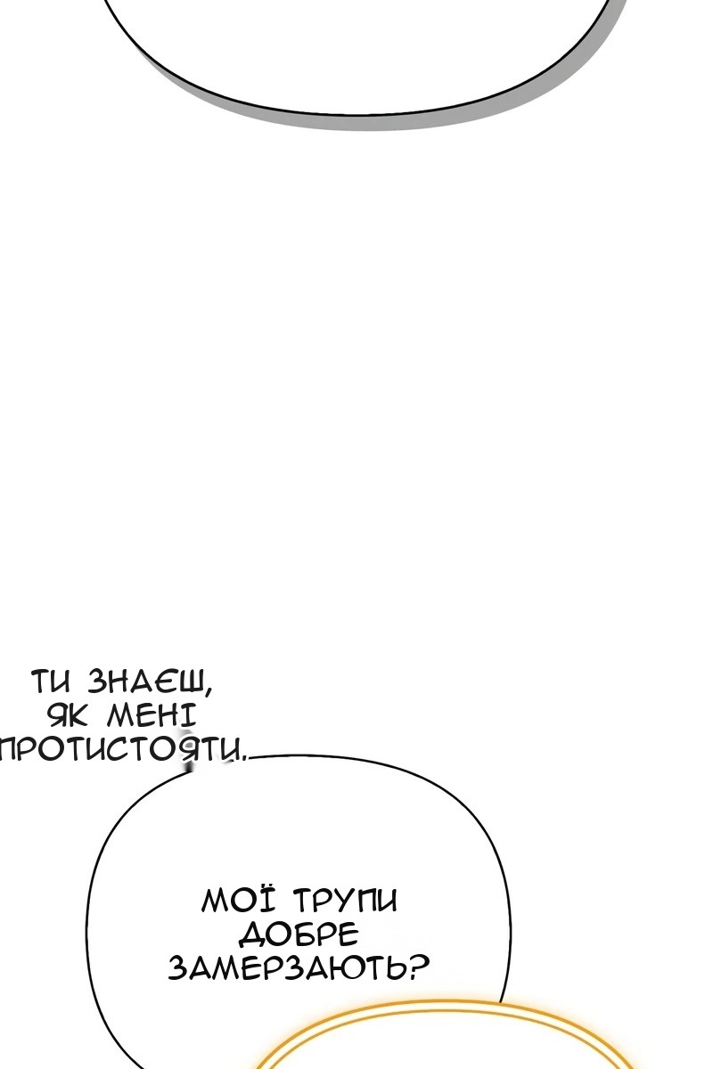 Сторінка 182