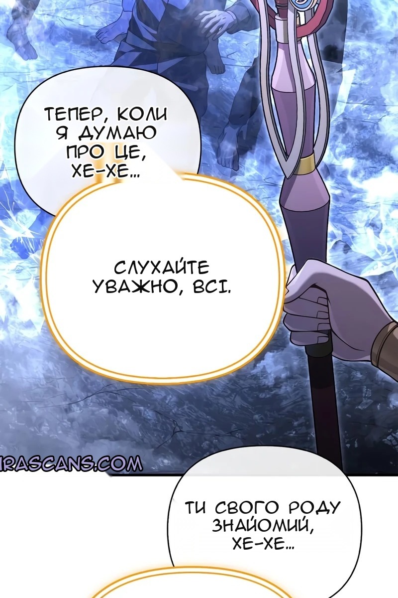 Сторінка 184