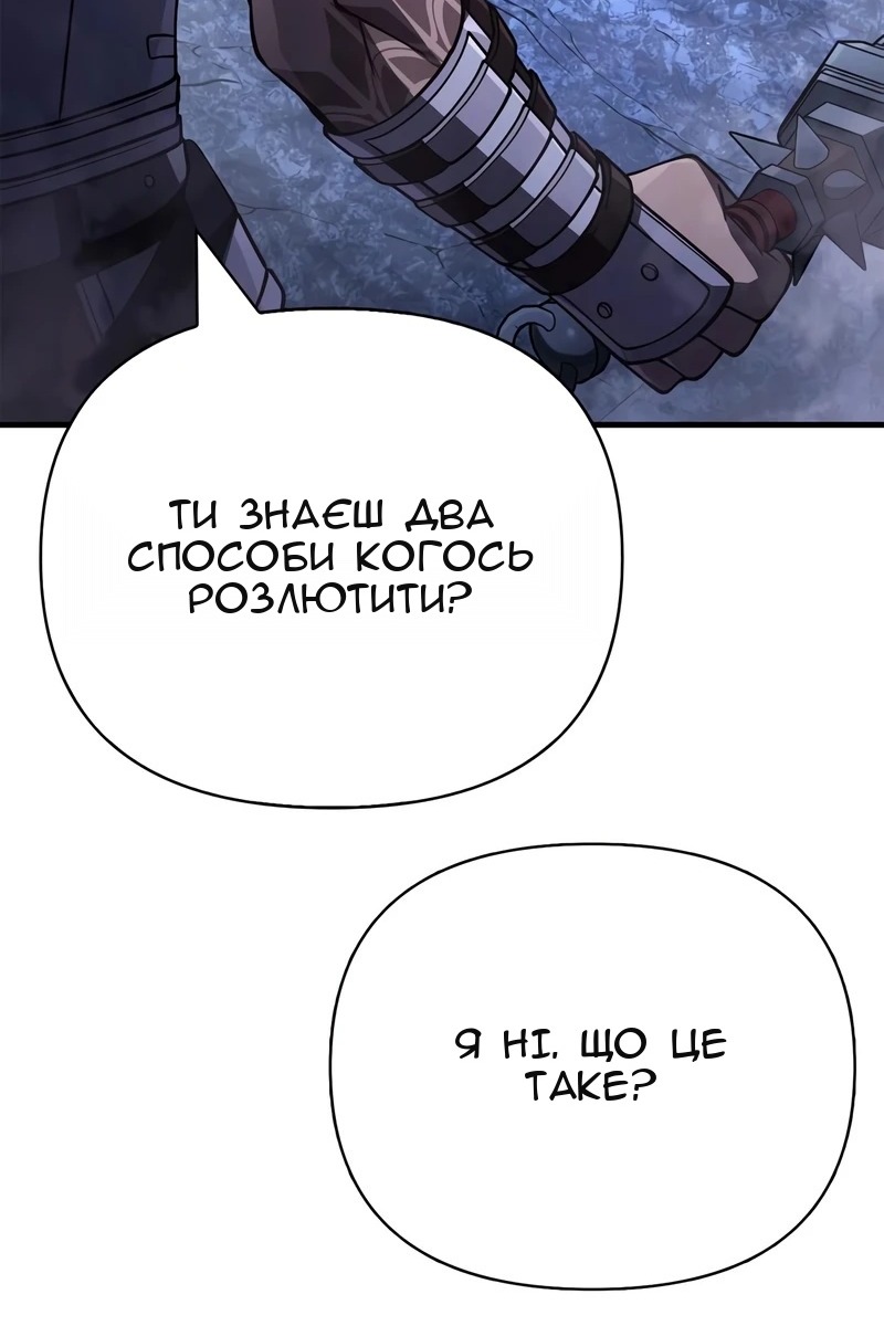 Сторінка 187