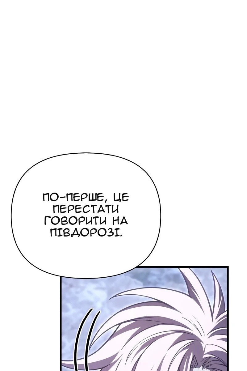 Сторінка 188