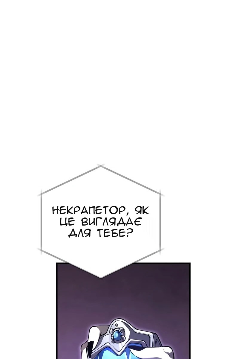 Сторінка 206