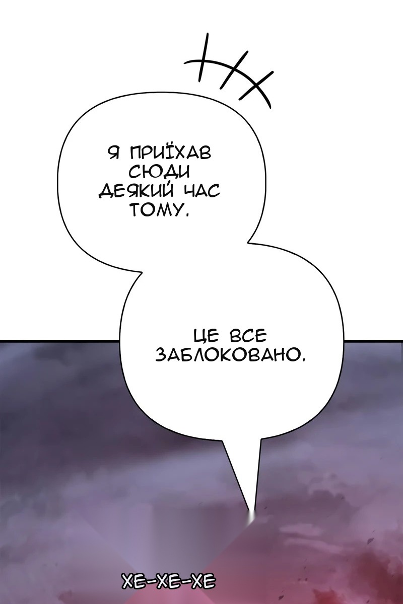 Сторінка 208