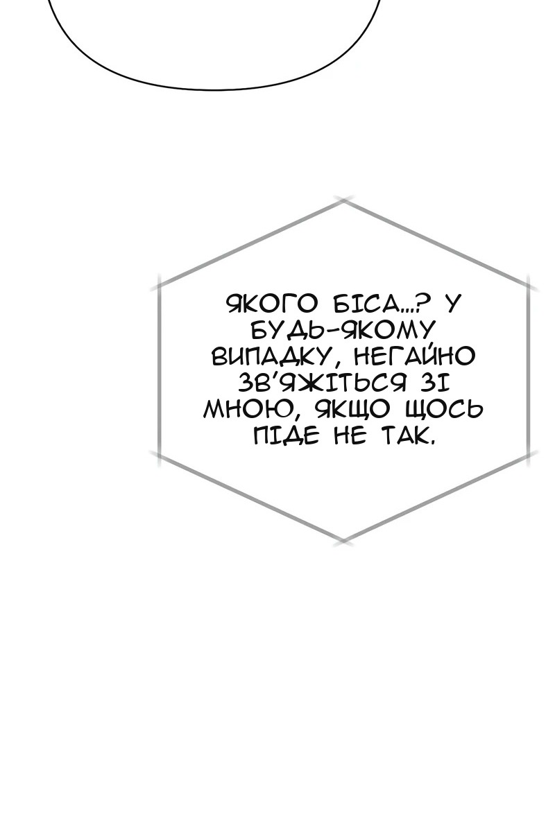 Сторінка 214