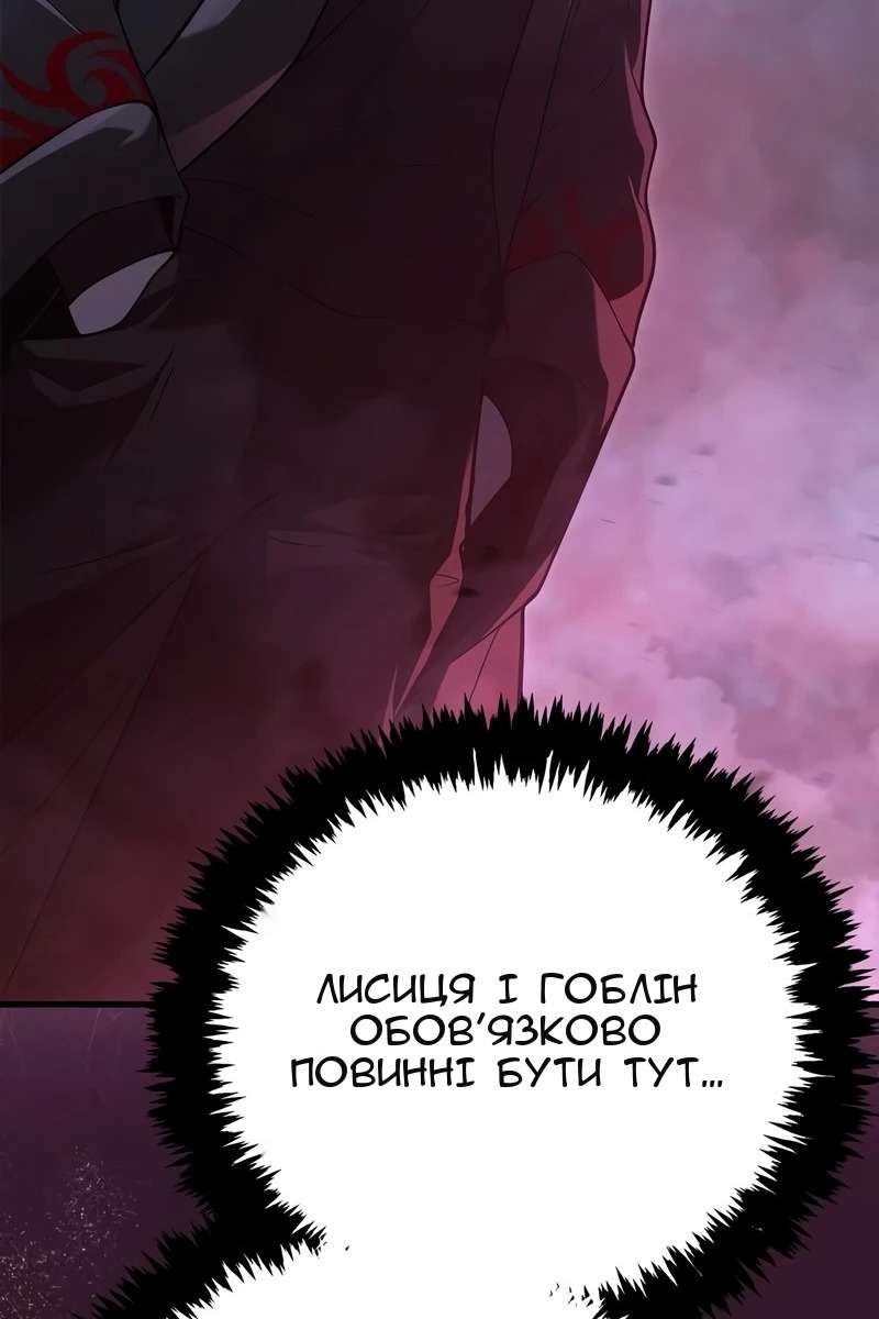 Сторінка 216