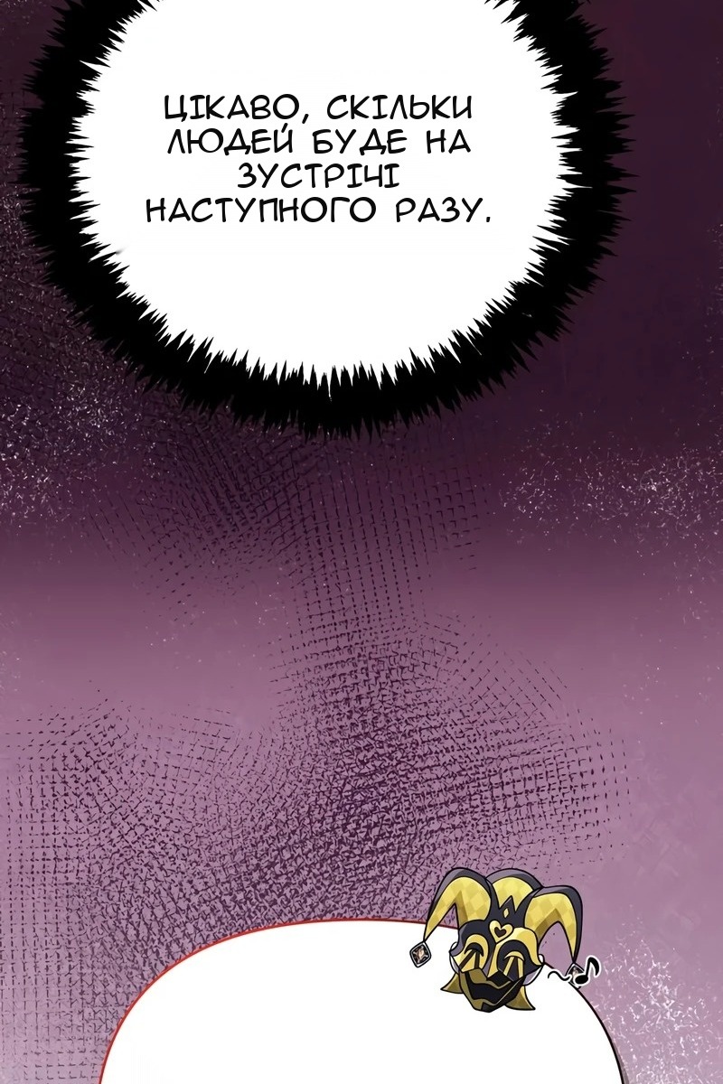 Сторінка 217