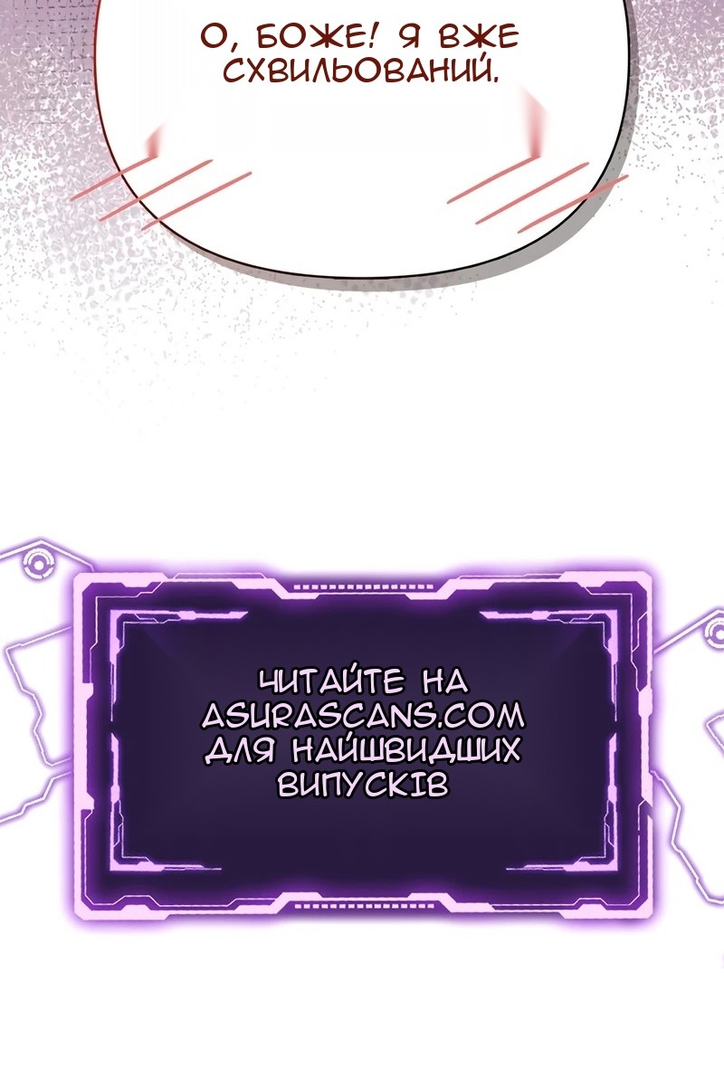 Сторінка 218