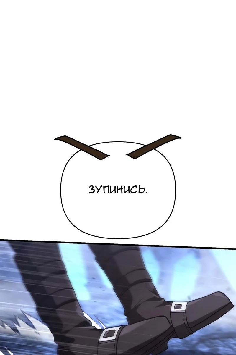 Сторінка 7