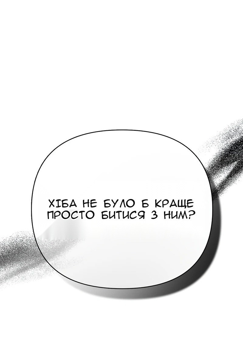 Сторінка 13
