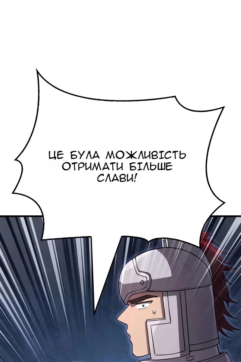 Сторінка 14