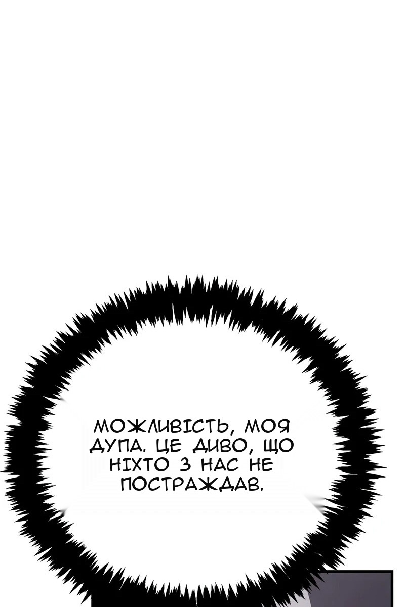 Сторінка 16