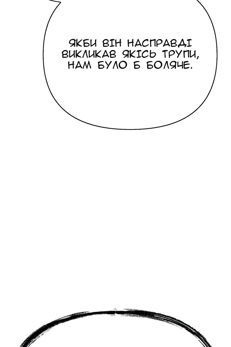 Сторінка 20