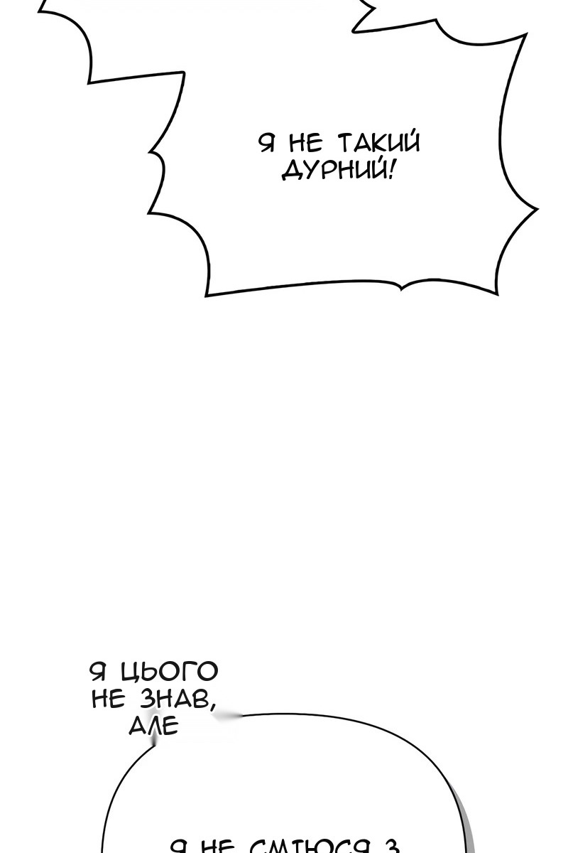 Сторінка 26